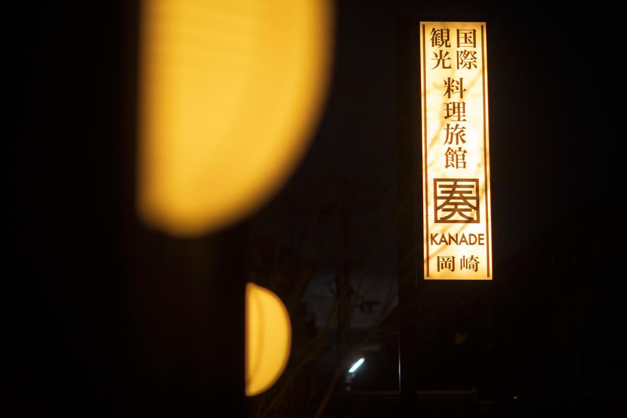 Ryokan Kanade Kyoto Extérieur photo