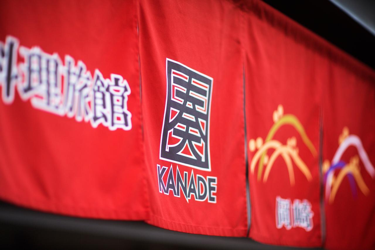 Ryokan Kanade Kyoto Extérieur photo